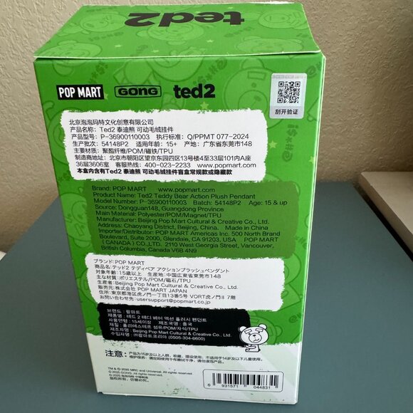 Pop Mart Ted2 Teddy Bear Action Series, Necktie Bear - Picture 3 of 6